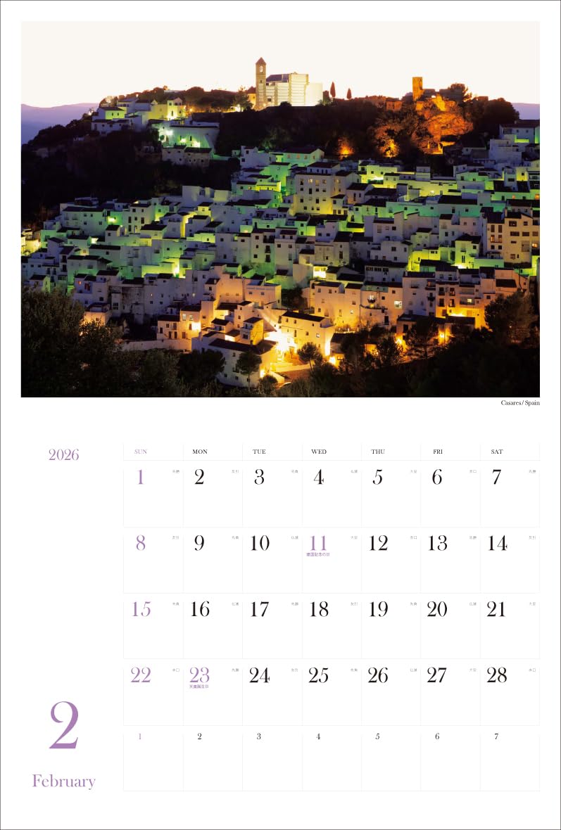 Amazon | Seasons of Splendor「美しい世界をめぐる旅」吉村和敏2026年