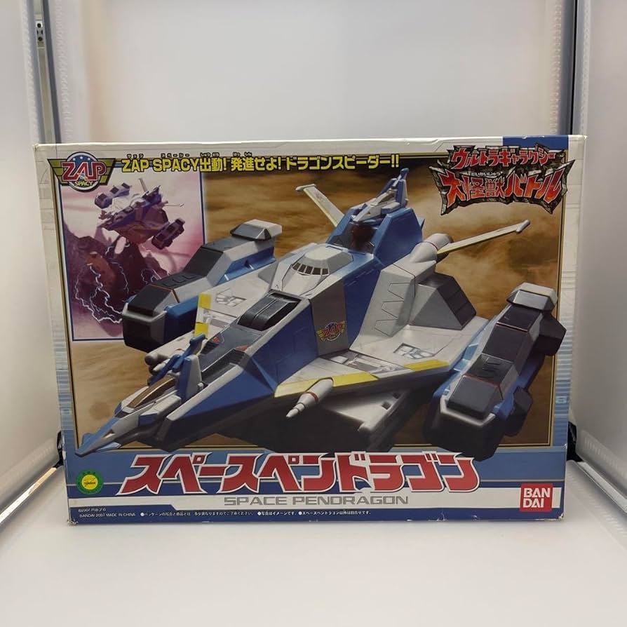 Amazon.co.jp: スペースペンドラゴン ウルトラギャラクシー大