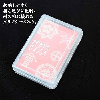 緑谷　トランプ　まとめ売り 11915_f_76756b26-fbd6-4bf0-