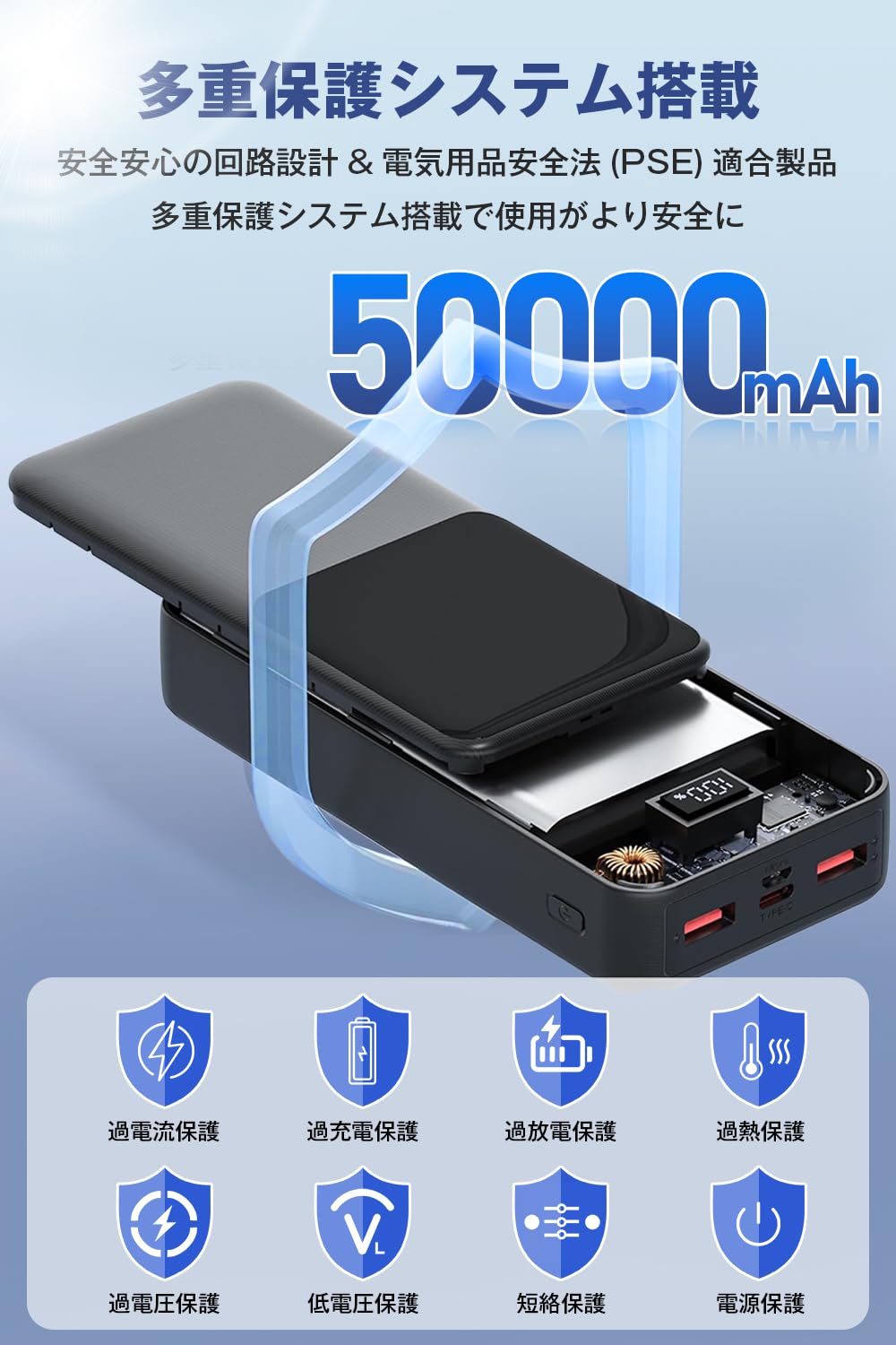Amazon | モバイルバッテリー 大容量【50000mAh・2025新登場】 22.5W