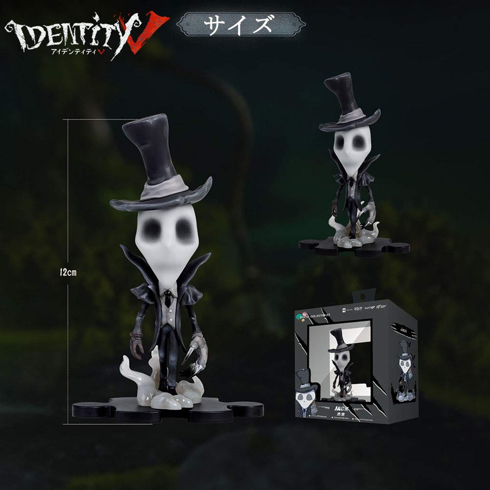 Amazon | Identity V 第五人格 リッパー フィギュア ガレージキット 