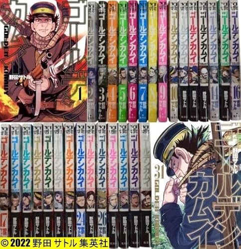 ゴールデンカムイ 全巻 1巻 - 31巻 セット [完結] 漫画のサムネイル