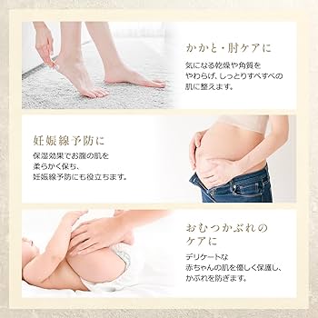 Amazon | エミュークリーム 40g エミューオイル配合 保湿