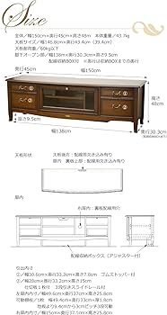 Amazon｜東海家具 ベネチア テレビ台 幅120cm 幅150m TV120 TV150