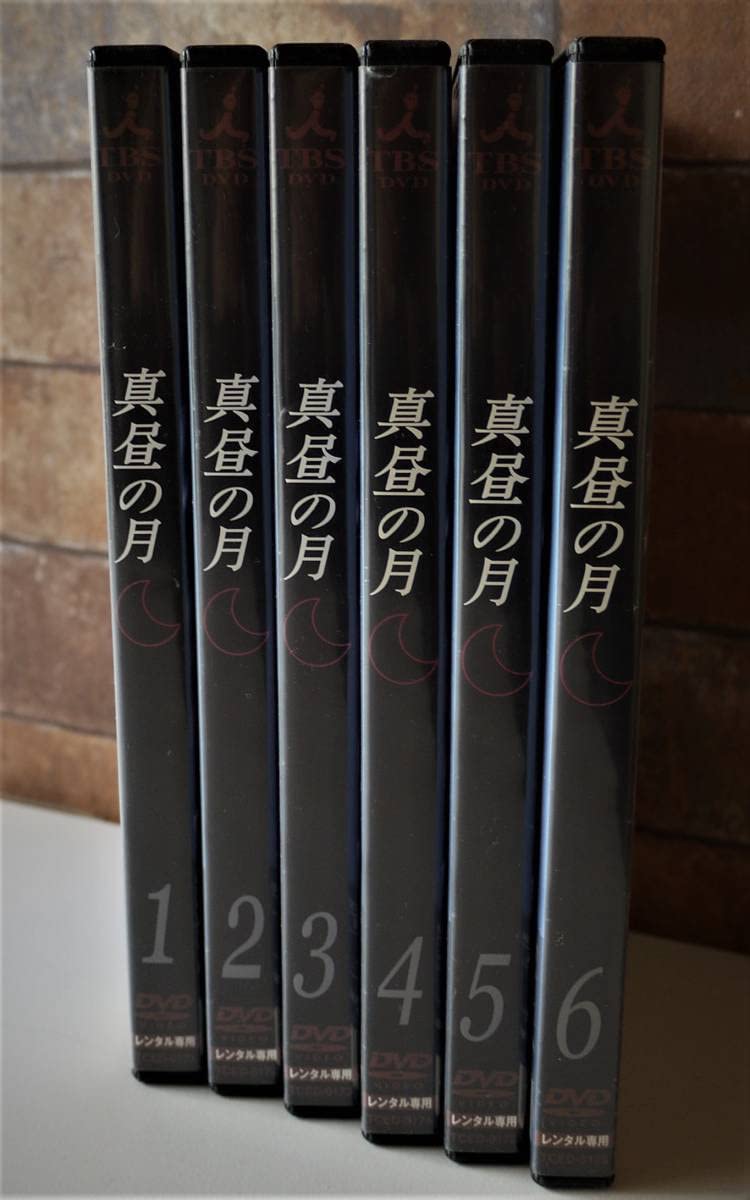 Amazon.co.jp: （ レンタル落ち DVD ケース付）真昼の月 (全5巻）織田