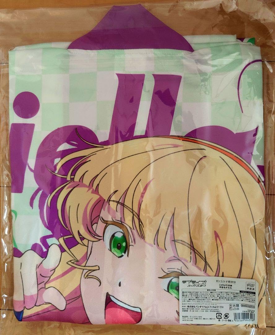 平安名すみれ 法被 ラ ブ ラ イ ブ スーパースター 平安名すみれ 法被 はっぴ Liella ラブ