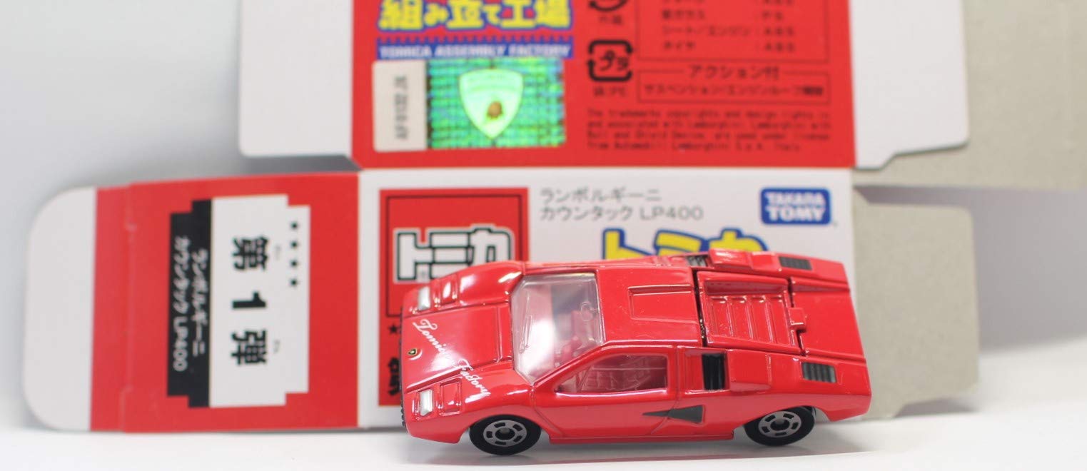 Amazon.co.jp: トミカ 組み立て工場 第一弾 ランボルギーニ