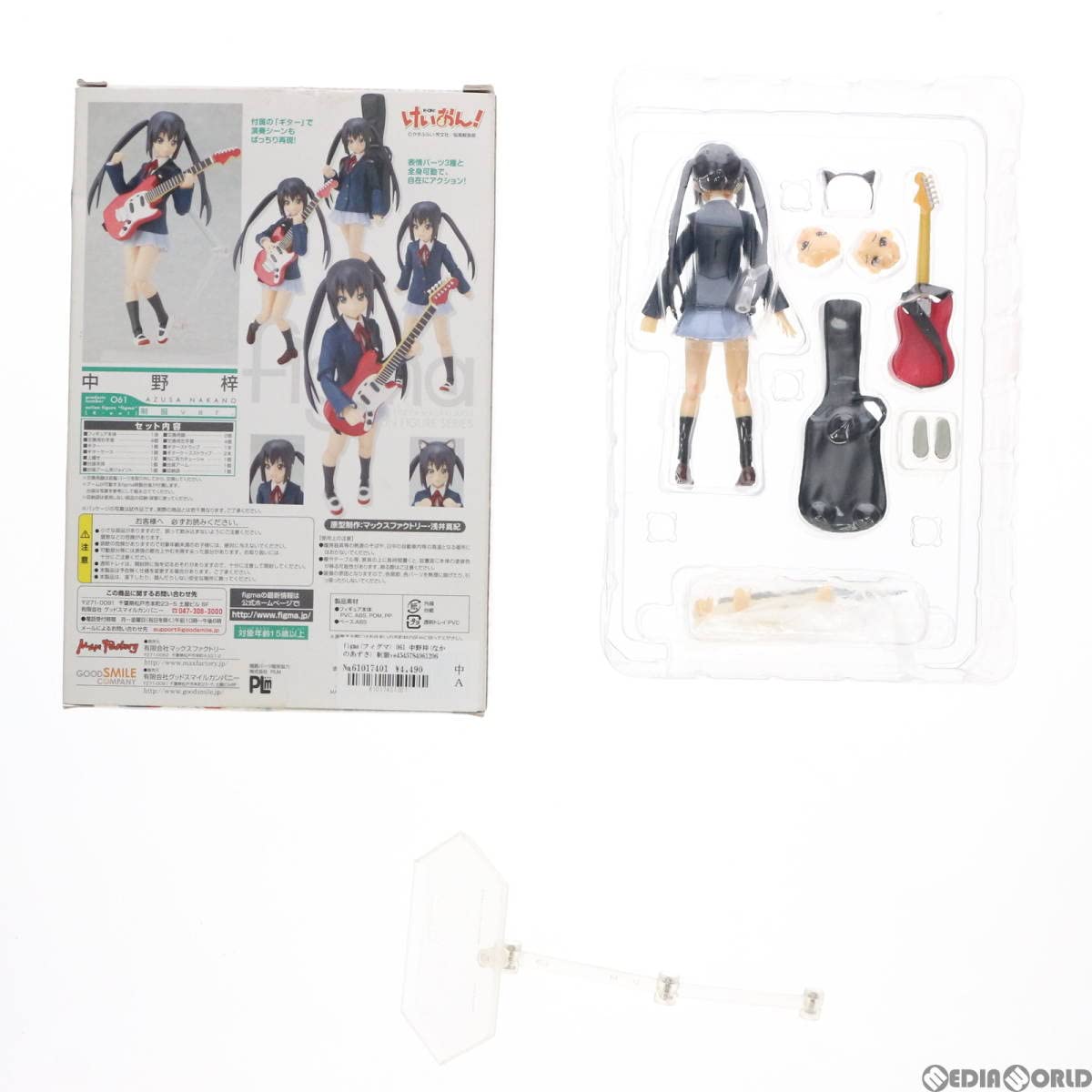 figma 中野梓 制服ver. けいおん! 061 Amazon.co.jp: [FIG]figma(フィグマ) 061 中野梓(なかのあずさ) 制服