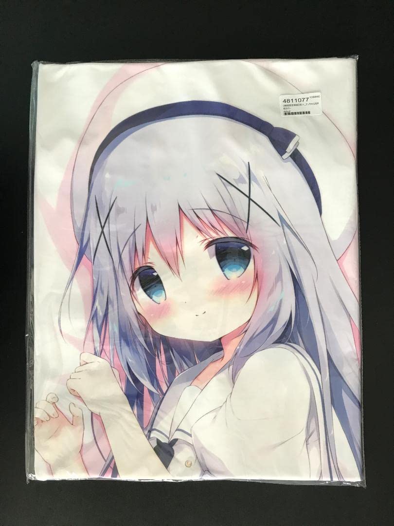 Amazon | 正規品 ご注文はうさぎ か 抱き枕カバー チノ しらたま C94 