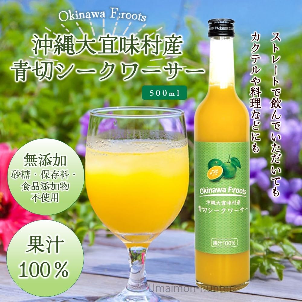 Amazon.co.jp: やえやまファーム 大宜味村産 青切シークヮーサー 100