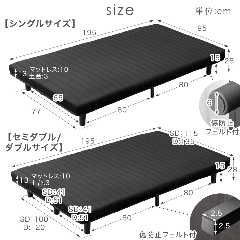 タンスのゲン 脚付きマットレス シングル 実用新案登録済 組み立てらくらく Amazon.co.jp: タンスのゲン 脚付きマットレス シングル【実用新案登録