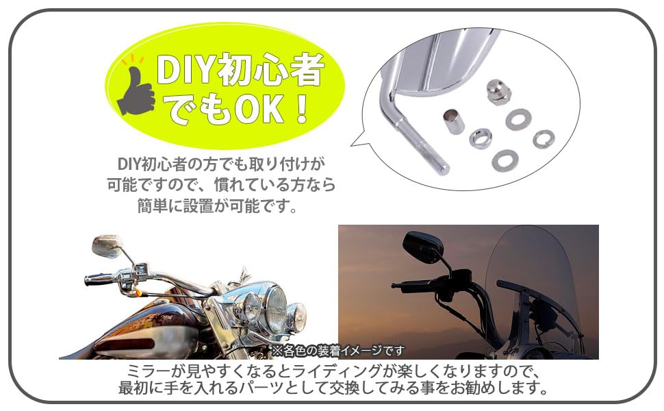 Amazon | ハーレー ミラー バックミラー 左右セット ブラック シルバー