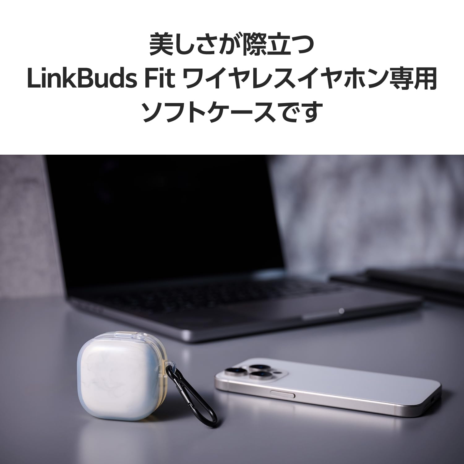 Amazon | エレコム イヤホンケース LinkBuds Fit ケースに入れたまま