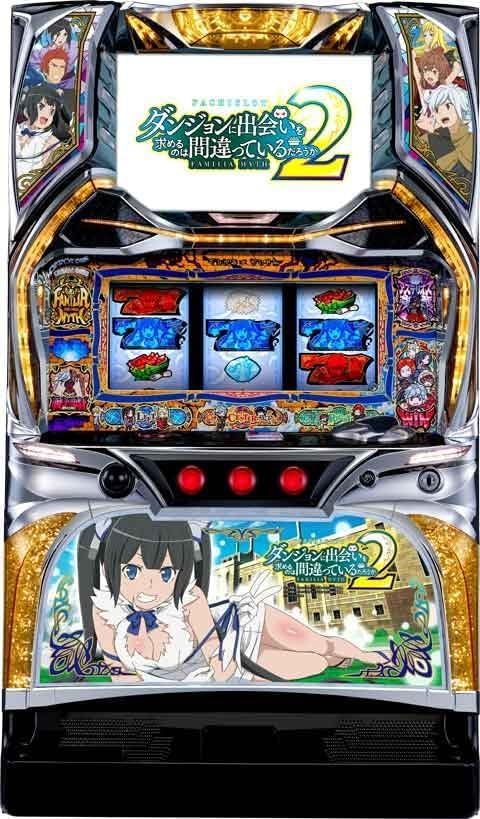 Amazon | 中古 パチスロ スロット 実機 ダンまち2 メダル不要機