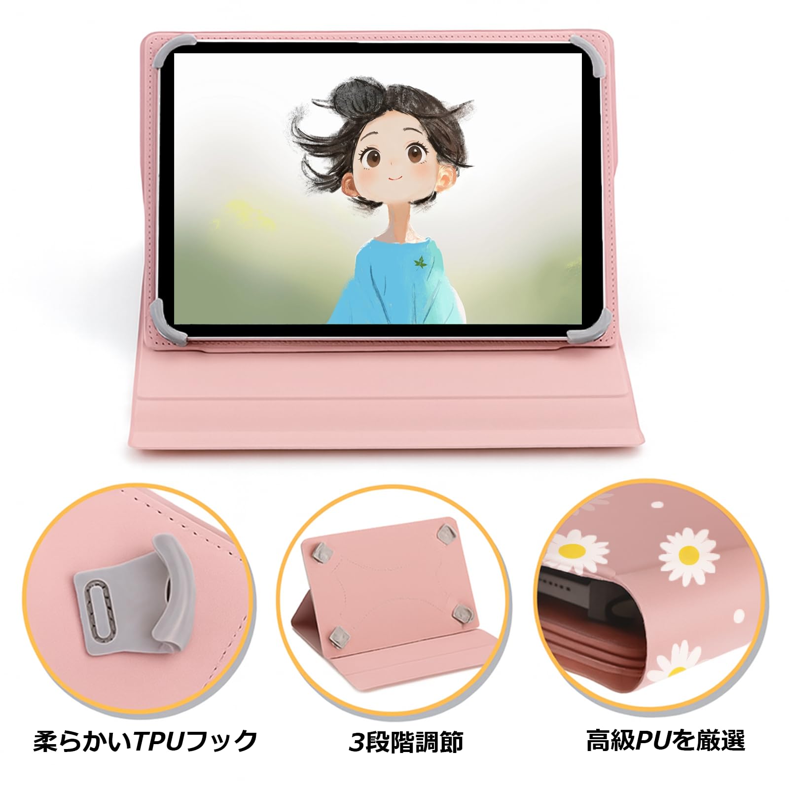 Amazon.co.jp: For ALLDOCUBE Ultra Pad ケース ALLDOCUBE Ultra Pad
