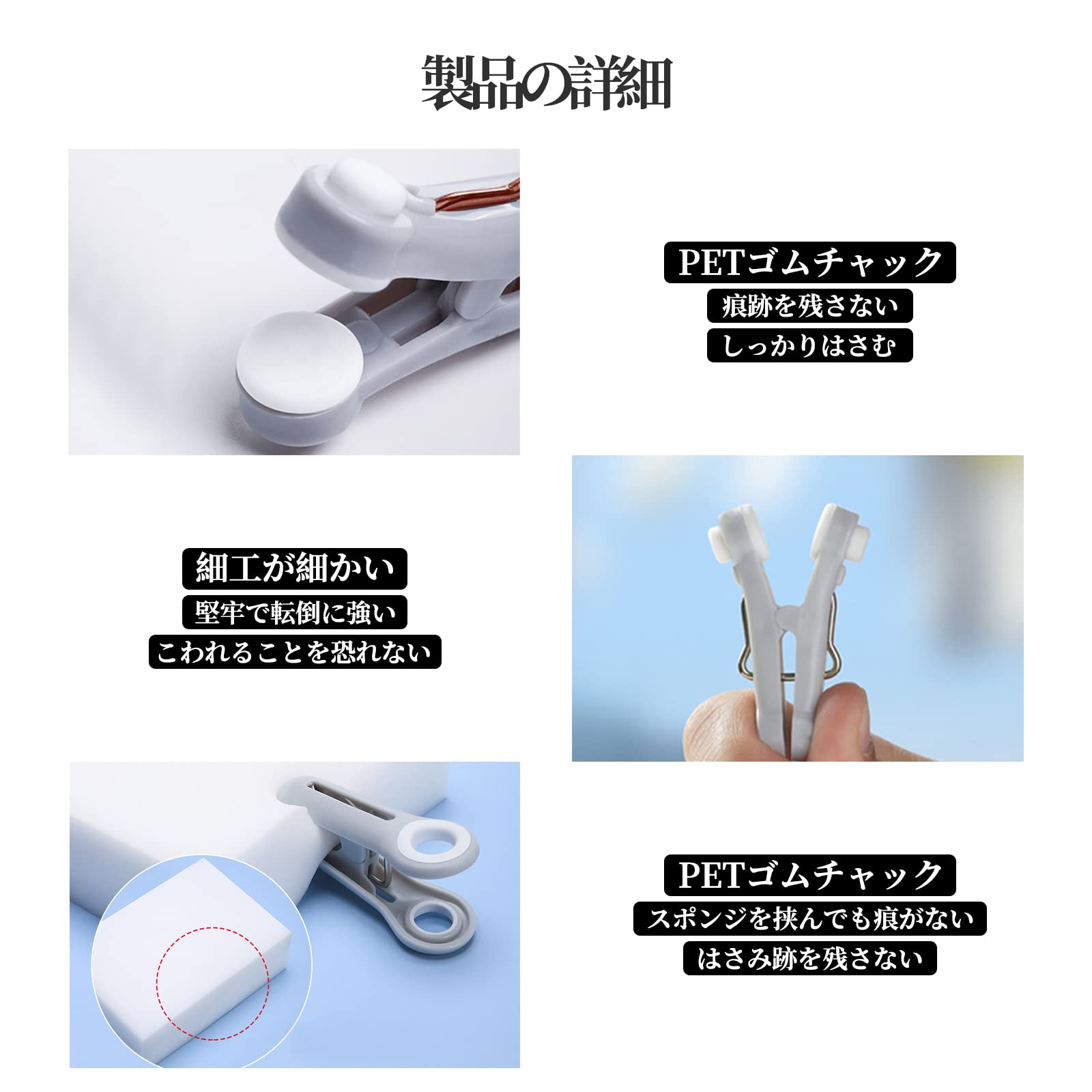 Amazon | ZHEJIA 洗濯バサミ【16個セット】洗濯ばさみ 多用途