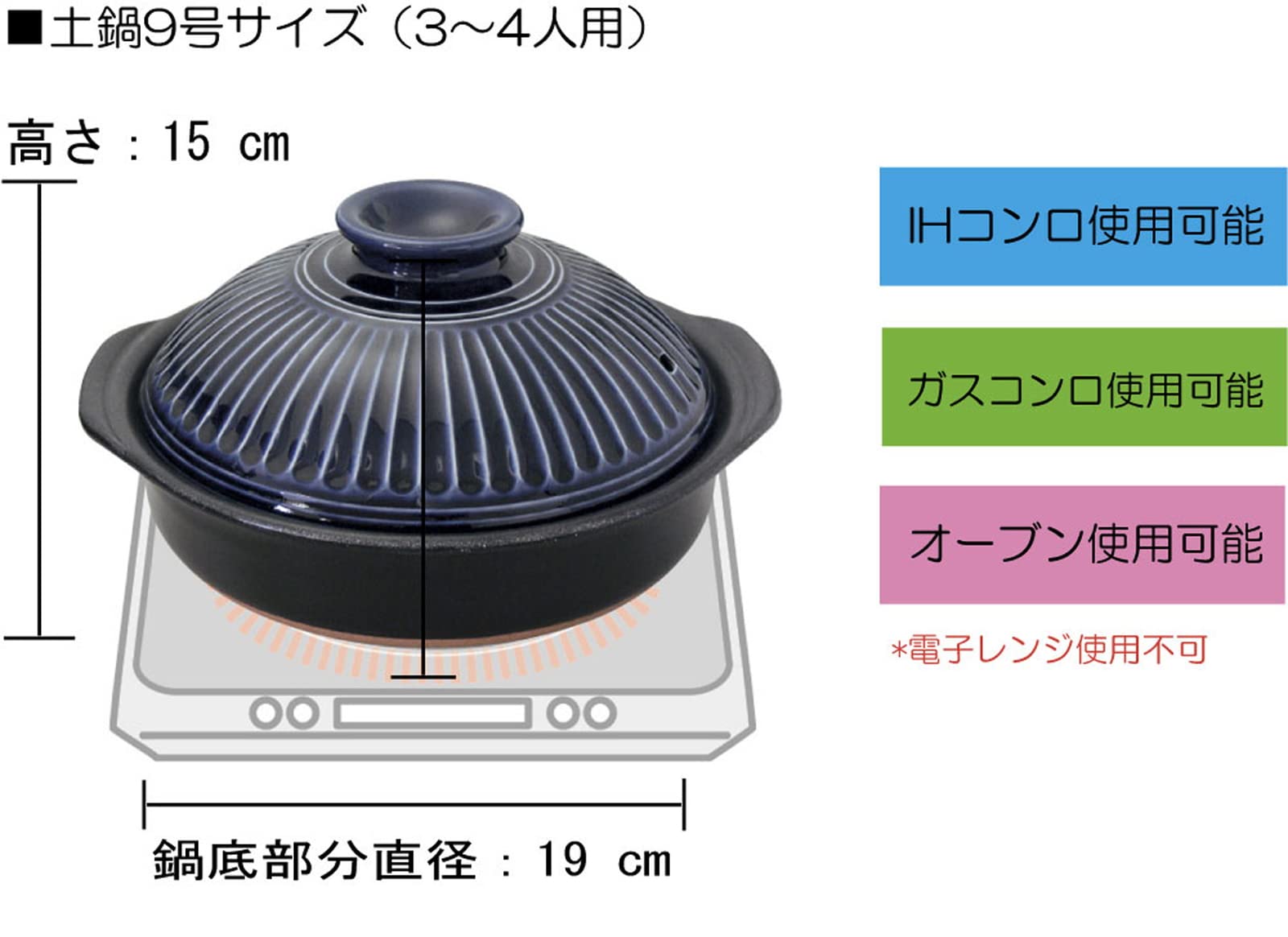 Amazon｜銀峯陶器 土鍋 IH対応 直火可 菊花 瑠璃 9号 3-4人用 萬古焼