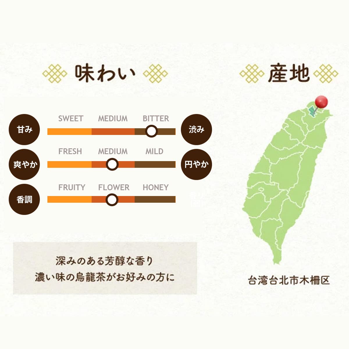 Amazon.co.jp: Tokyo Tea Trading公式ショップ: 鉄観音茶