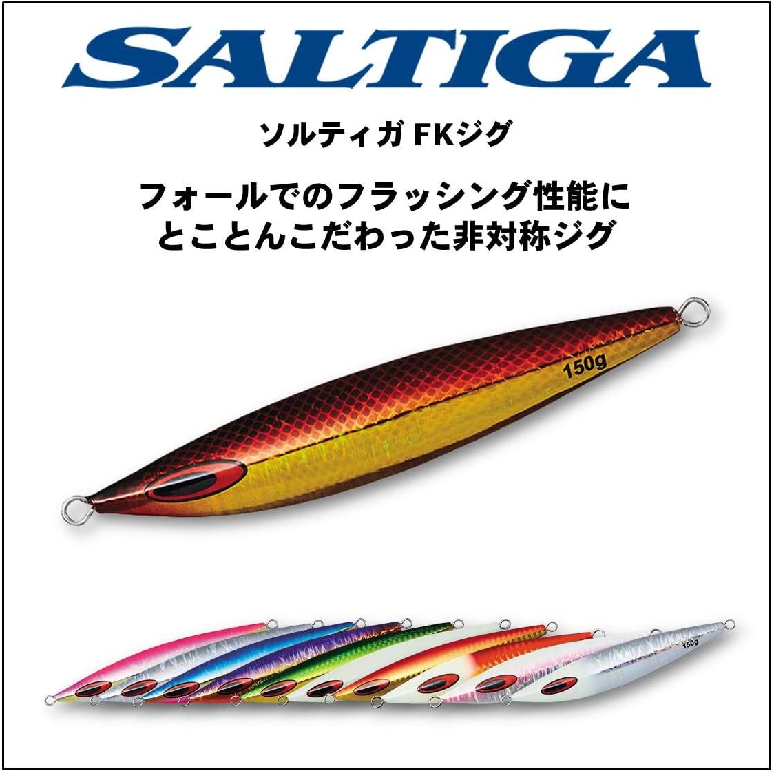 DAIWA Metal Jig Saltiga FK Jig Lure