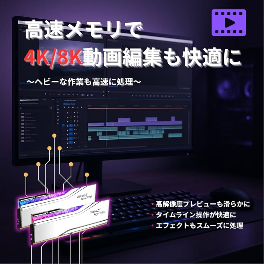 メモリー G.SKILL F5-6400J3039G16GX2-TR5NS DDR5 Amazon.co.jp: G.Skill DDR5メモリ DDR5-6400 32GBKit（16GB×2枚
