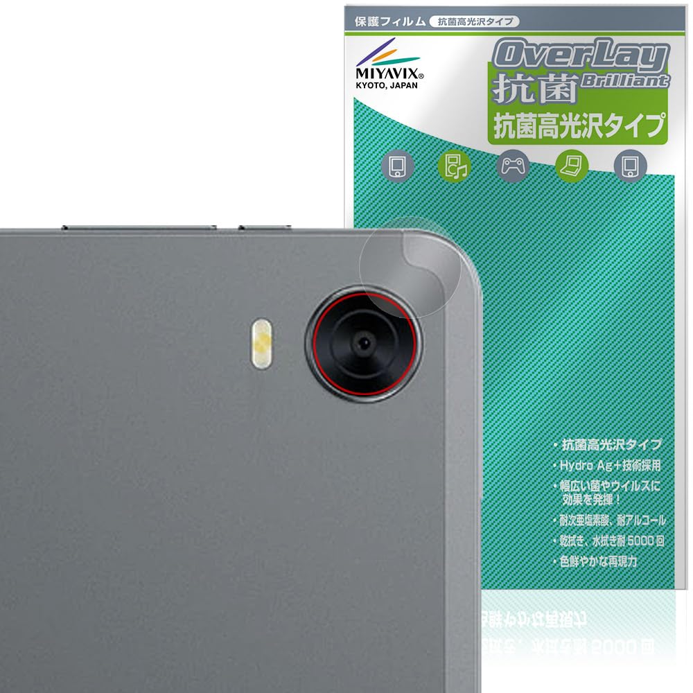 Amazon | ミヤビックス ALLDOCUBE iPlay 60 mini Pro カメラレンズ