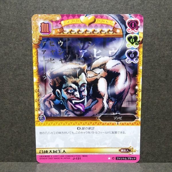 Amazon.co.jp: ジョジョの奇妙な冒険 ABC アドベンチャーバトルカード