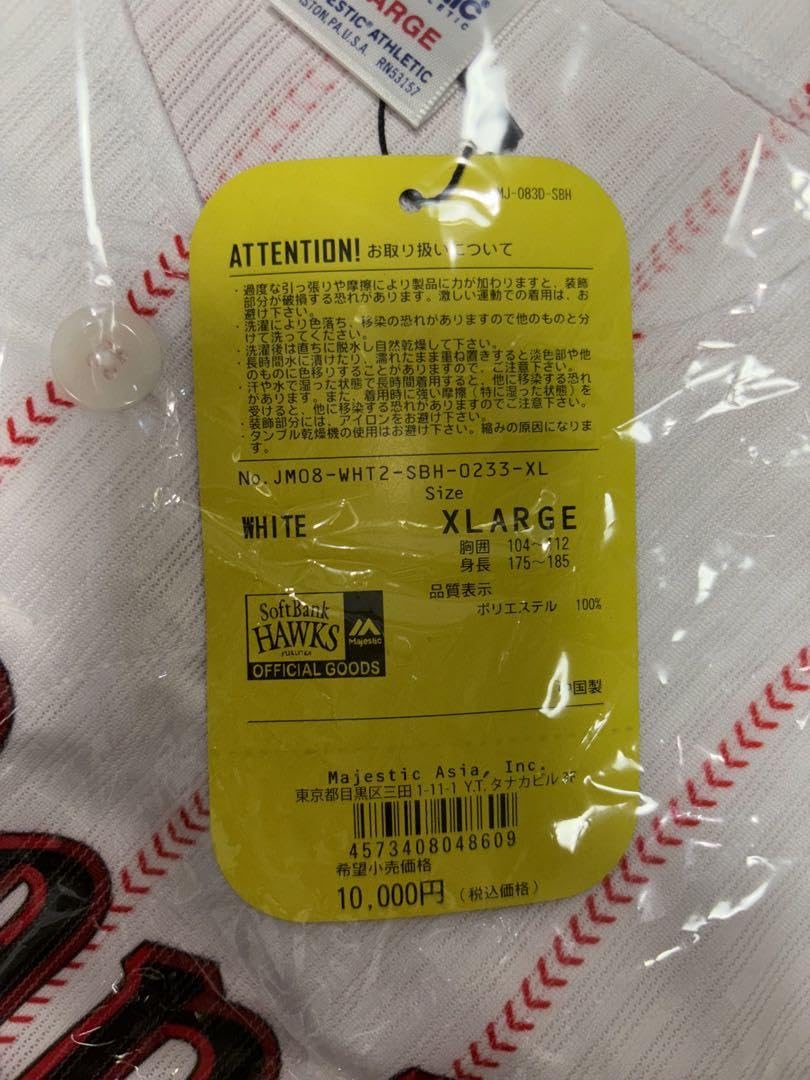 Amazon.co.jp: ソフトバンクホークス鷹の祭典2017 ハイグレード