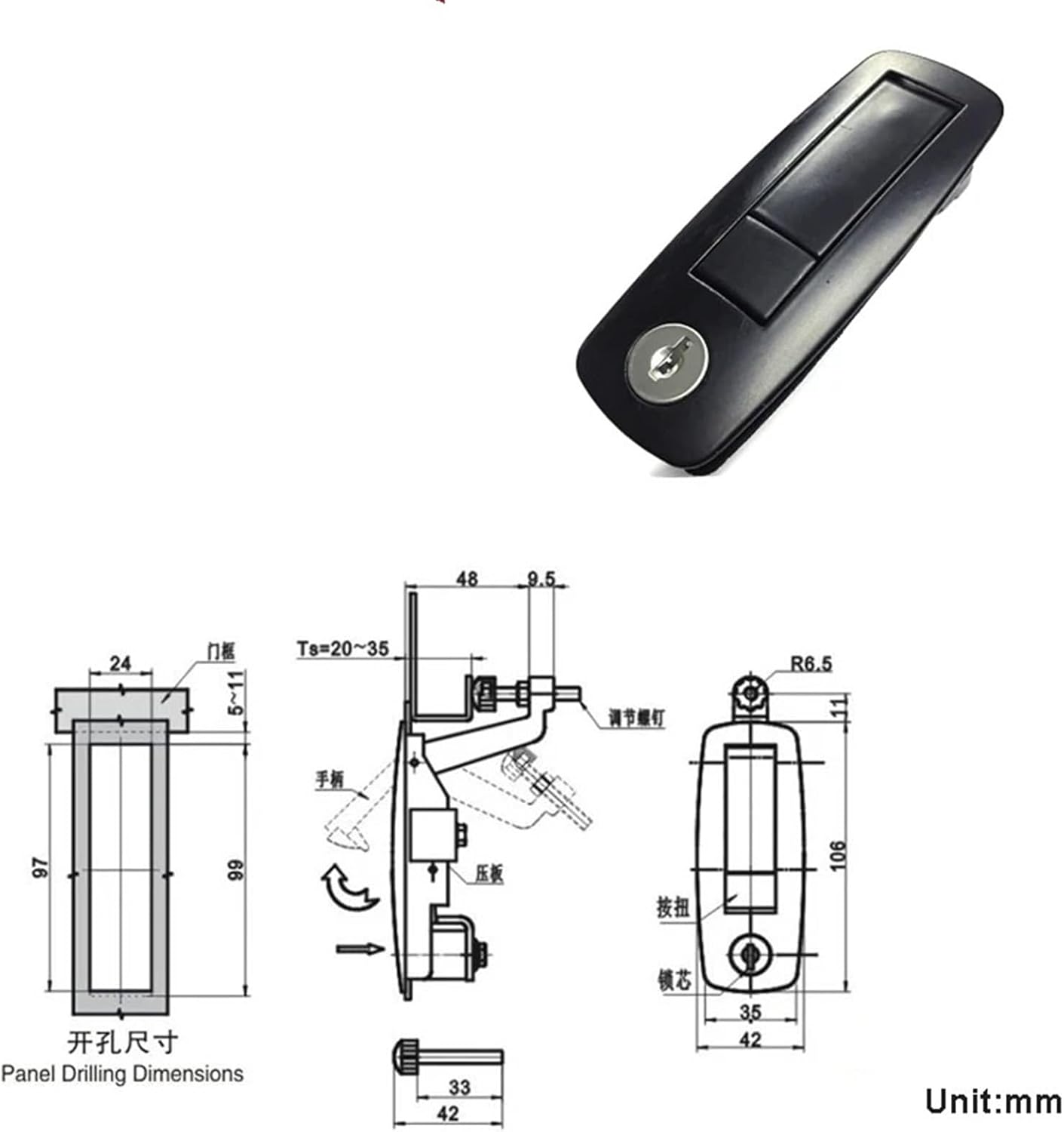 Bounce Handle Cinet Lock for Electronical Storage Box Locker Bus Truck Trunk Machine ATM MS207 1Pcs(718)