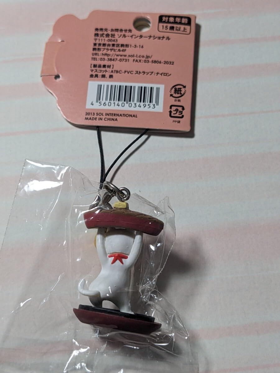 Amazon.co.jp: サザエさん ご当地 タマ ストラップ 三重 まつざか牛 鈴 Amazon.co.jp: サザエさん ご当地 タマ ストラップ 三重 まつざか牛 鈴