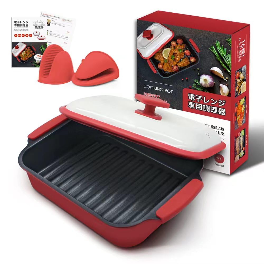 Amazon | 電子レンジ調理器具 レンジパン レンジで焼き魚 レンジで焼肉