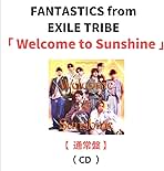 Amazon.co.jp: 【 通常盤 】 FANTASTICS from EXILE TRIBE/ベスト