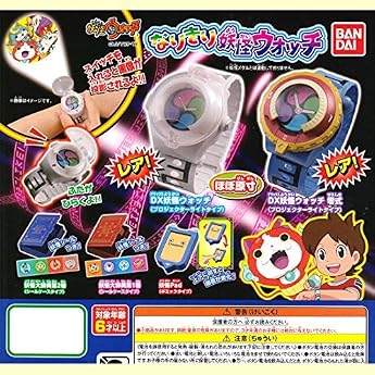 Yo-Kai Watch Creating Yo-Kai Watch, Set of 3 Assorted Types (1 Yo-Kai Dictionary Vol. 2 Yo-Kai Grand Dictionaries / Yo-Kai Pa