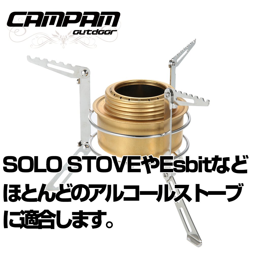 折りたたみ式アルコールストーブ　Vulcano 225　訳アリ 折りたたみ式アルコールストーブ Vulcano 225 訳アリ Amazon.co