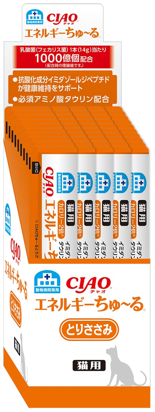 CIAO エネルギーちゅ〜る 3個セット Amazon.co.jp: チャオ (CIAO) 猫用おやつ エネルギーちゅ～る 乳酸菌