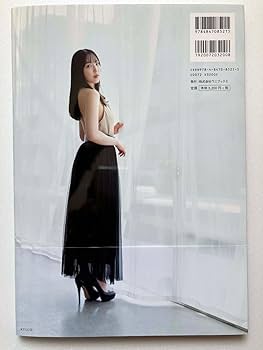 Amazon.co.jp: 譜久村聖 写真集 LAST SCENE モーニング娘 '23