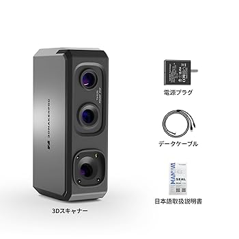 Amazon.co.jp: 3DMakerpro Seal Lite ハンドヘルド 3D