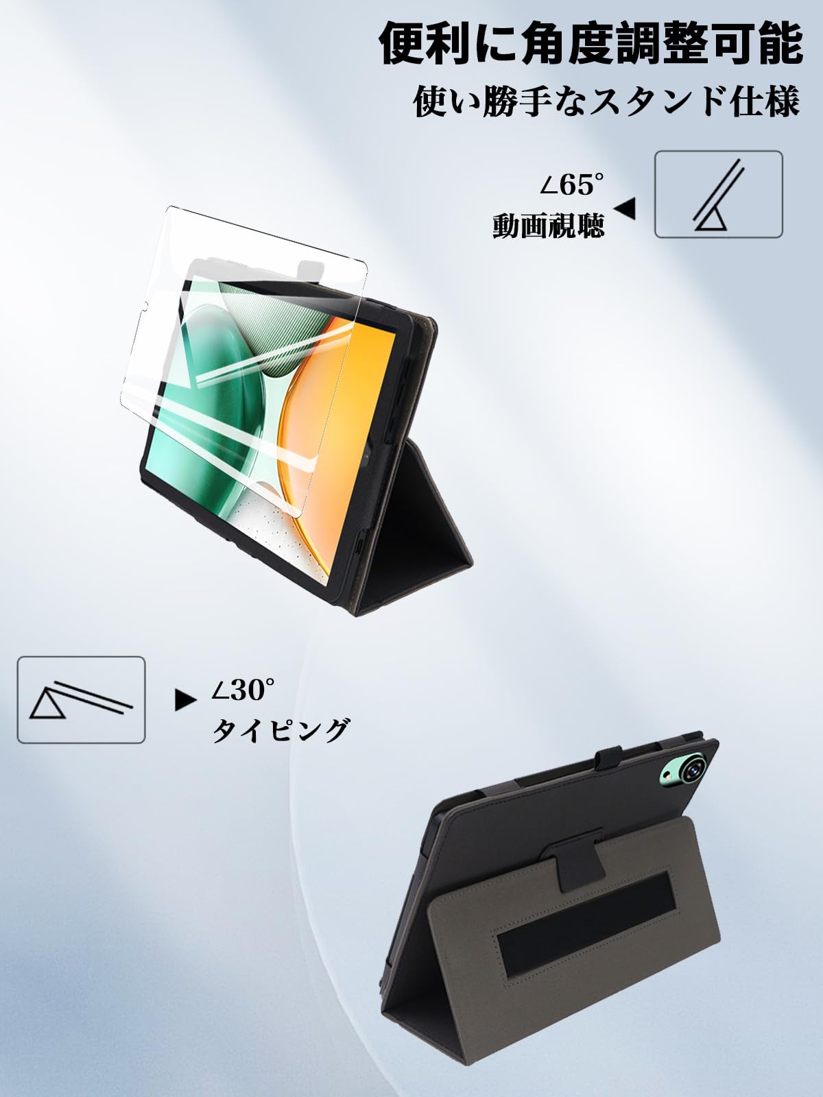 BMAX I8 8インチタブレット(ケース+フィルム付き) Amazon.co.jp: For Bmax I8 Plus ケース フィルム セット Bmax