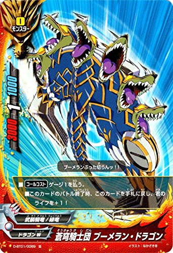 バディファイトDDD放て必殺竜 Amazon.co.jp: バディファイトDDD（トリプルディー） 蒼穹騎士団
