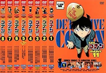 Amazon Co Jp 名探偵コナン Part11 レンタル落ち 全8巻セット マーケットプレイスdvdセット商品 Dvd ブルーレイ 高山みなみ 山崎和佳奈 神谷明 茶風林 緒方賢一 林原めぐみ 山口勝平 田中秀幸 島本須美 山本泰一郎