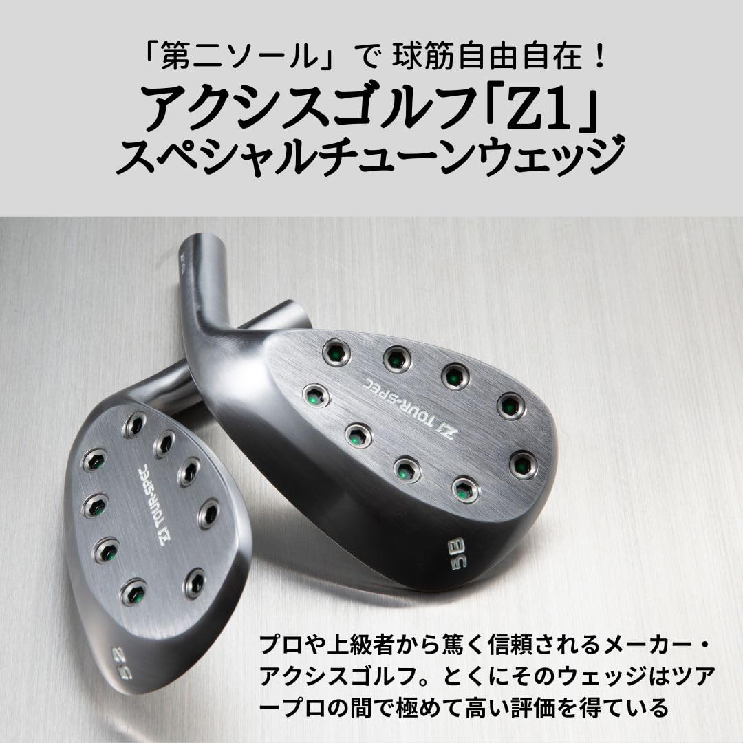 Amazon | アクシスゴルフ Z1 ウェッジ 52度 58度 ノーメッキ シャフト 