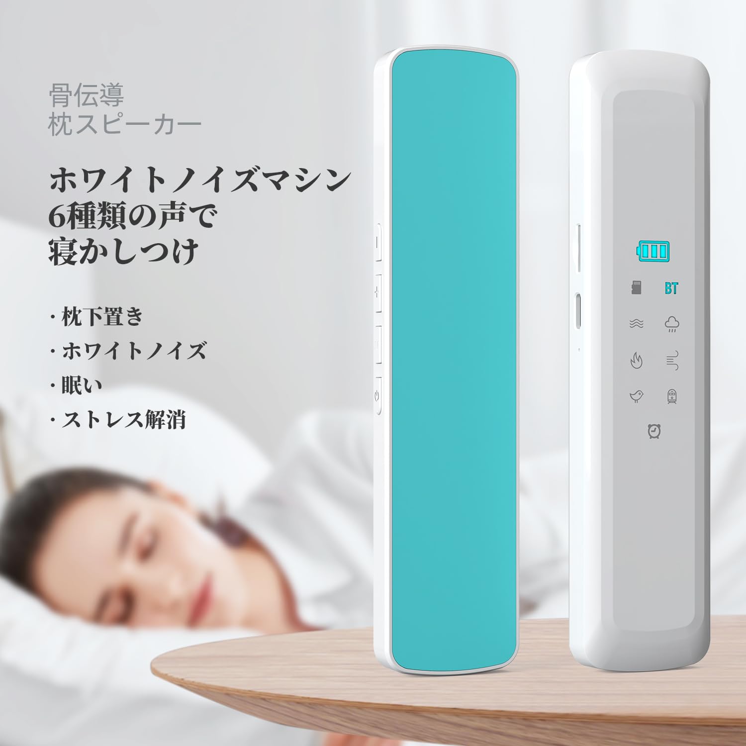 carsien 骨伝導ピロースピーカーサムネイル2