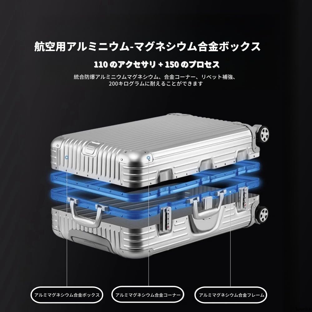 【定価37万】EU基準※アルミマグネシウム合金製・軽量/静音・TSAロック搭載スーツケース・キャリーケース※機内持ち込可 /大容量 /18インチ 最上品\u203bEU基準\u203bオールアルミマグネシウム 軽量&frasl;静音 TSAロック搭載
