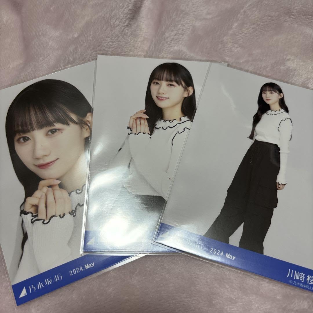 Amazon.co.jp: 乃木坂46 生写真 カーゴパンツ 川崎桜 コンプ