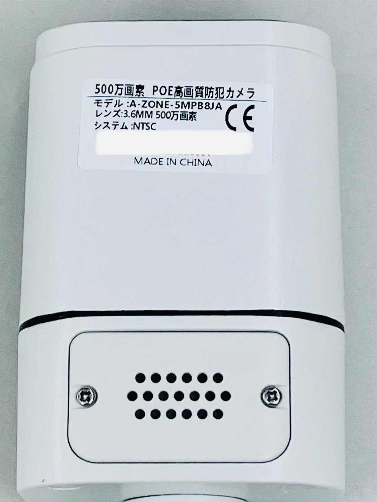 Amazon.co.jp: A-ZONE 防犯カメラ 500万画素 POE 有線 増設用カメラ