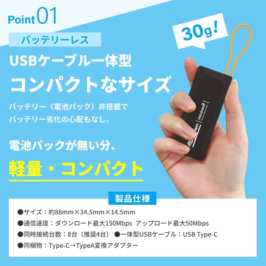 Amazon.co.jp: 【リチャージWiFi】10ギガ付き バッテリーレス