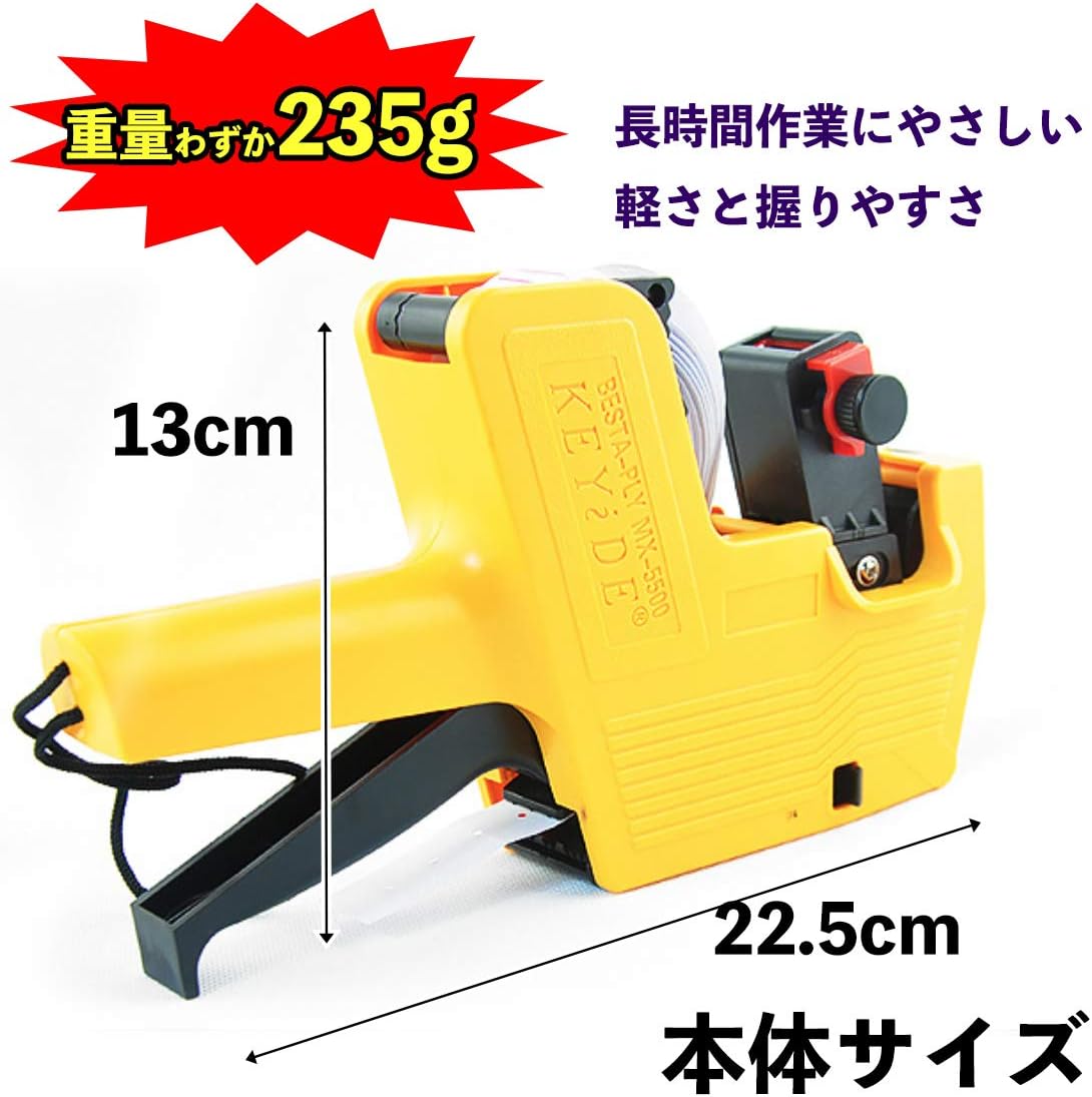Amazon A Stool 値札 ラベル 貼り機 軽量 シール10巻 インク 付き 業務用 ハンドラベラー 文房具 オフィス用品 Amazon A Stool 値札 ラベル 貼り機 軽量 シール10巻 インク 付き 業務用 ハンドラベラー 文房具 オフィス用品