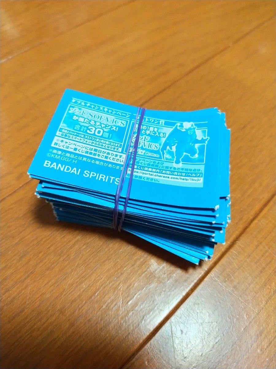 Amazon.co.jp: ベルセルク 一番くじ 半券 ダブルチャンス 53枚セット