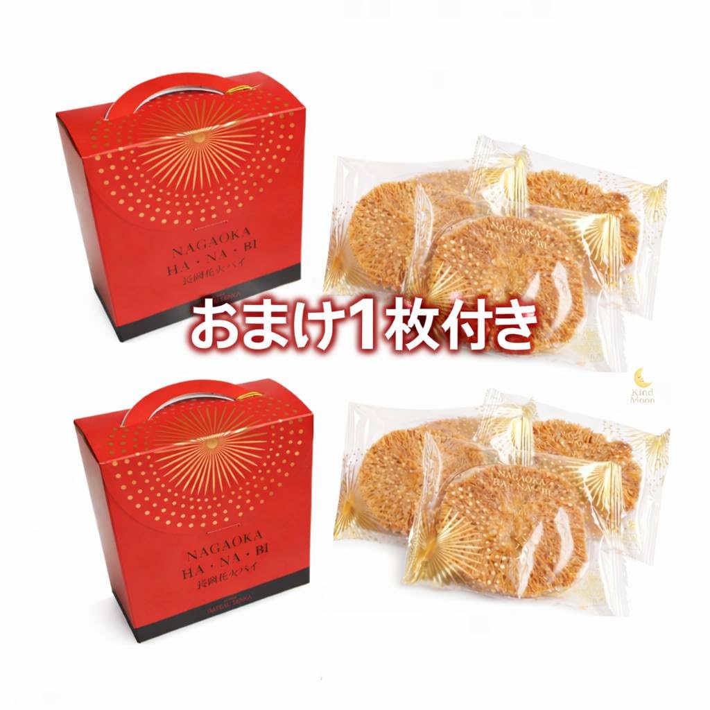 Amazon.co.jp: 【4枚入2箱＋1枚おまけ付き】ガトー 専科 夏花火パイ