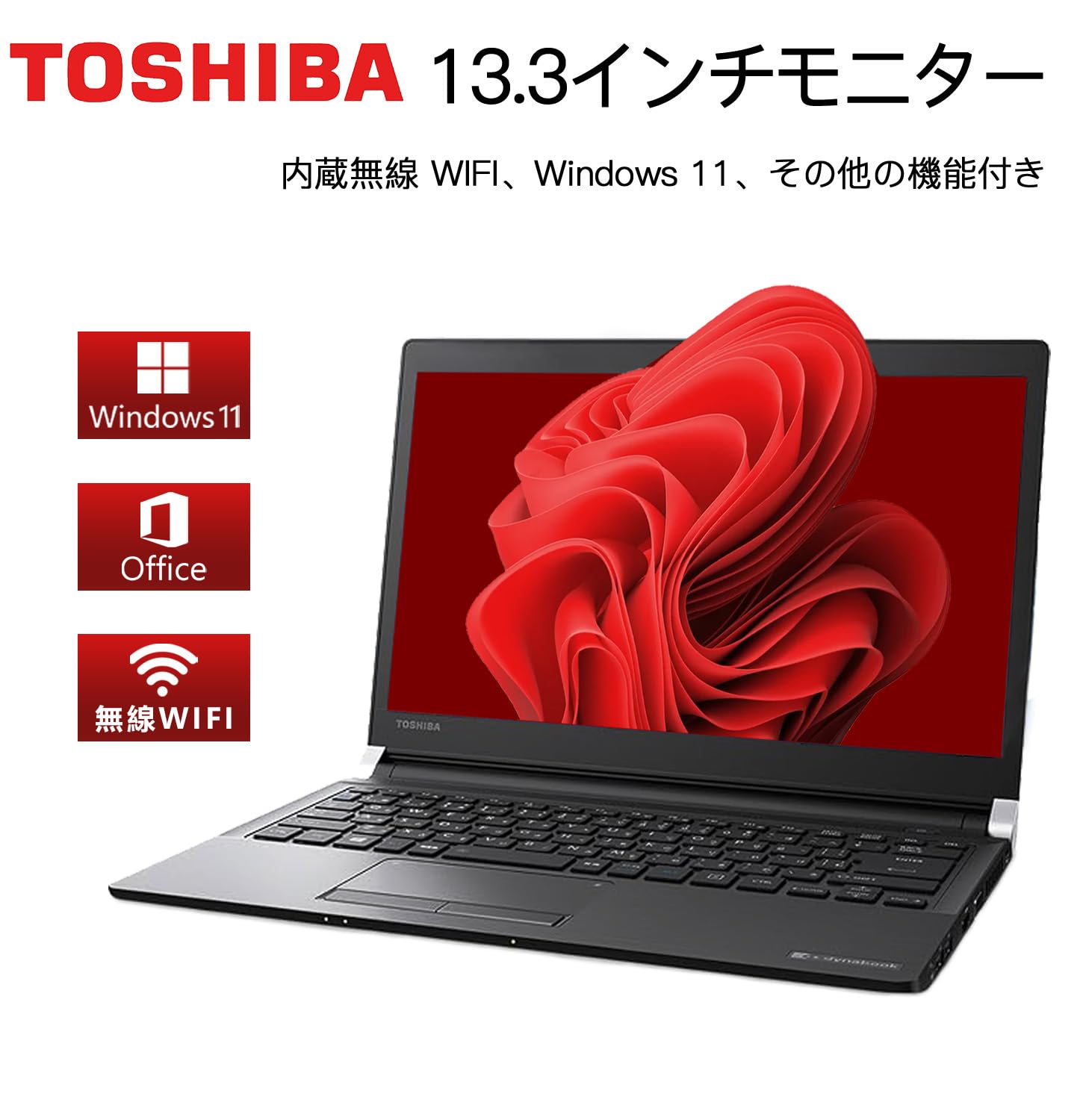 Amazon.co.jp: 【整備済み品】 【CPU:第7世代Core i5】東芝 薄型・軽量 