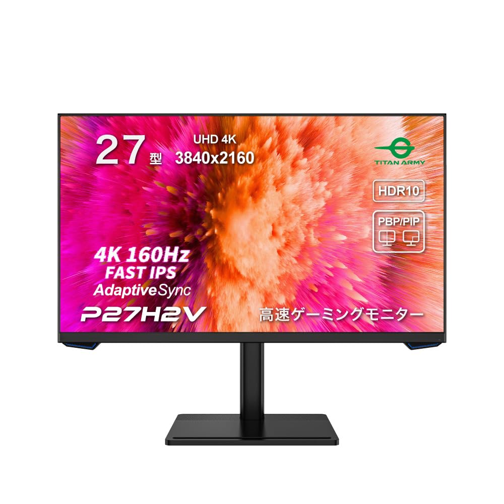 Amazon.co.jp: TITAN ARMY 27インチ ゲーミングモニター P27H2V 